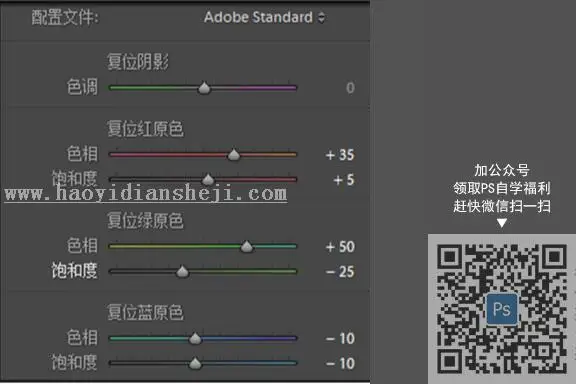 胶片色，通过PS调出日系清新儿童胶片色照片_www.haoyidiansheji.com