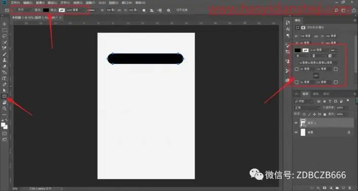 海报制作，在PS中制作“五彩斑斓的黑”的海报_www.haoyidiansheji.com