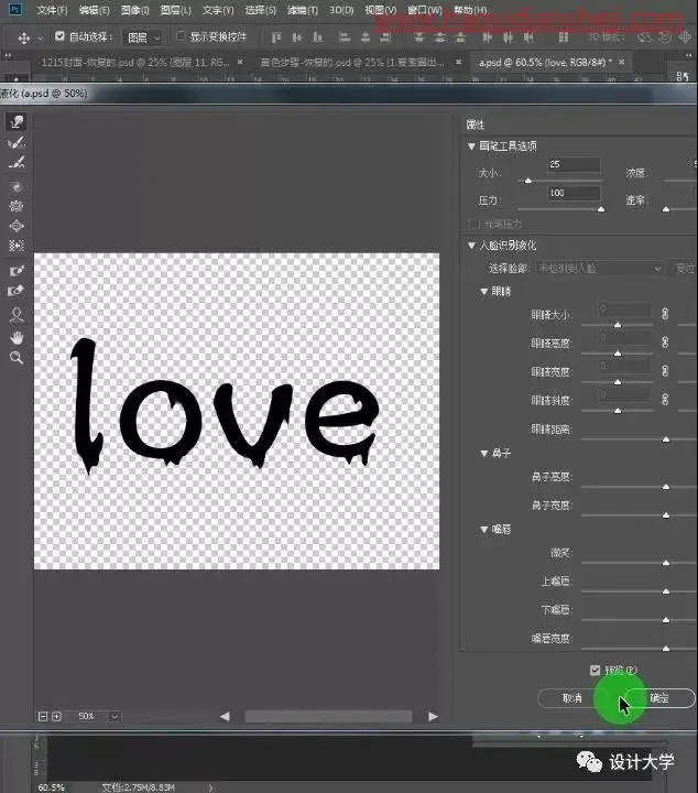玻璃效果，制作雾面玻璃手写效果照片_www.haoyidiansheji.com