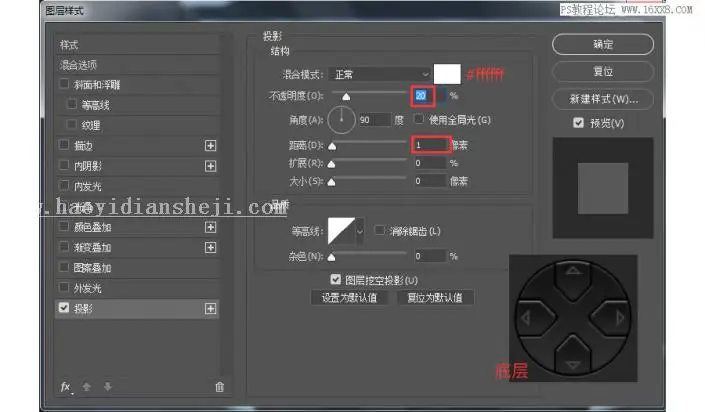 图标设计，用PS绘制索尼PSP图标_www.haoyidiansheji.com