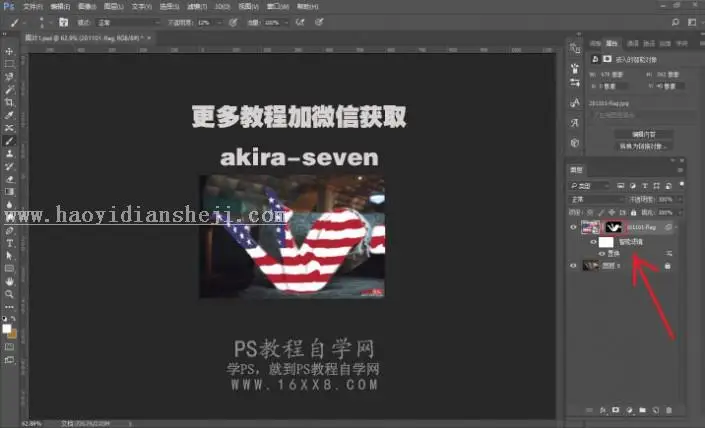 创意合成，三分钟玩转PS滤镜贴图_www.haoyidiansheji.com