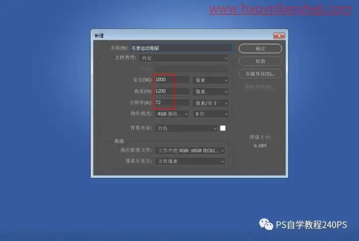 创意合成，合成雨伞上的冬季滑雪运动场景_www.haoyidiansheji.com