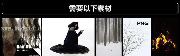 合成效果，合成一张冬季树林中的魔法师_www.haoyidiansheji.com