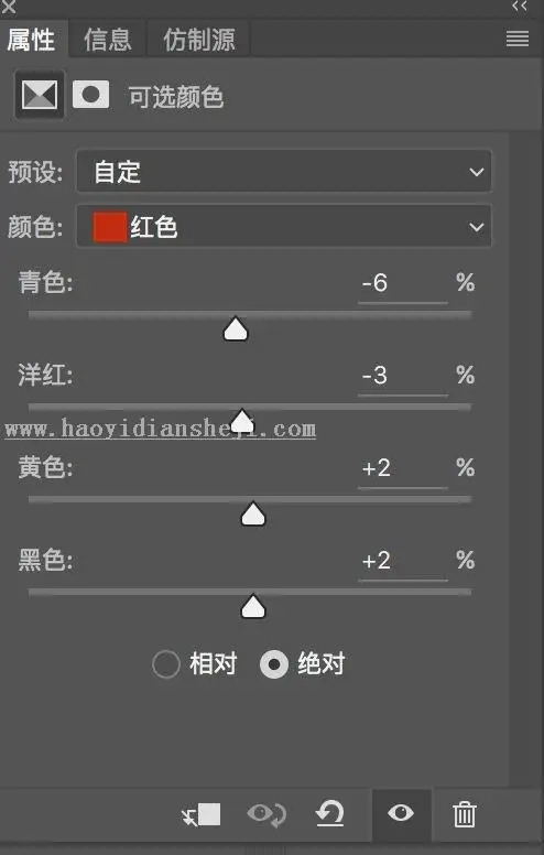小清新，用PS打造外景少女甜美小清新人像_www.haoyidiansheji.com