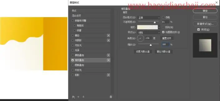 图标制作，创作一个牛奶盒子图标_www.haoyidiansheji.com