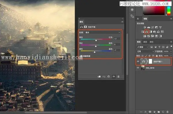 暖色调，通过PS调出有生活气息的村庄照片_www.haoyidiansheji.com