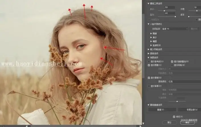 商业修图，通过中性灰给人物制作高级感效果_www.haoyidiansheji.com