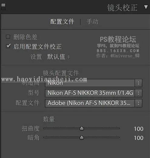 静物调色，清新静物调色教程_www.haoyidiansheji.com