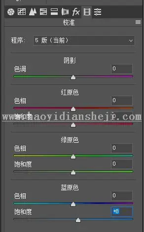 拯救废片，用Ps后期来拯救手残拍的废片_www.haoyidiansheji.com