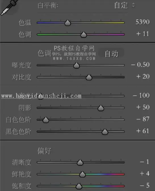 小清新，通过LR和PS调出气球少女小清新色调_www.haoyidiansheji.com