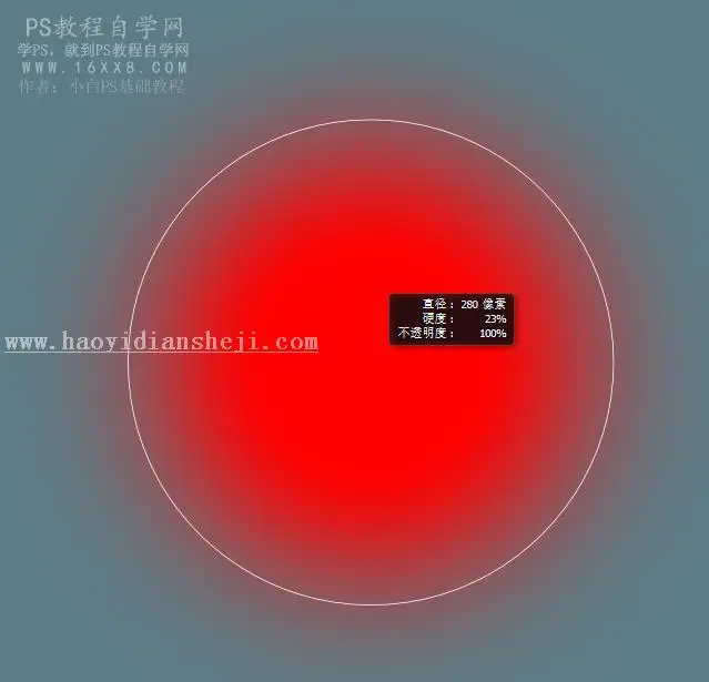 使用技巧，十个PS实用技巧_www.haoyidiansheji.com