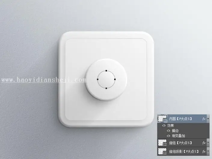 开关图标，设计一个调节开关图标_www.haoyidiansheji.com