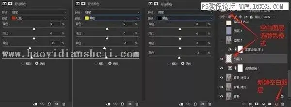 工笔画，用PS制作古典中国范的工笔画人物效果_www.haoyidiansheji.com