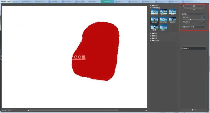 印章制作，用PS制作一个属于自己印章_www.haoyidiansheji.com