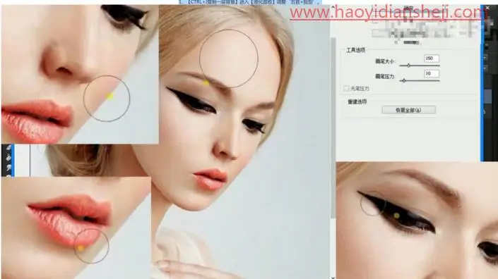 转手绘，把真人照片制作成妩媚的SD娃娃形象_www.haoyidiansheji.com
