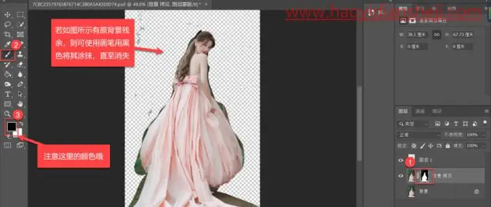 冰冻效果，制作美丽的冰雕效果白天鹅_www.haoyidiansheji.com