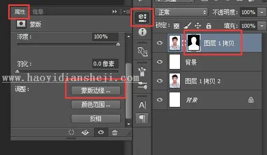抠图技巧，抠图后头发边缘的颜色怎处理_www.haoyidiansheji.com