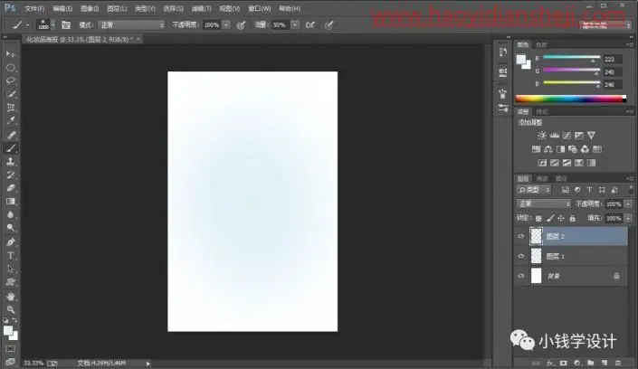 化妆品美工，制作一幅化妆品的宣传海报_www.haoyidiansheji.com