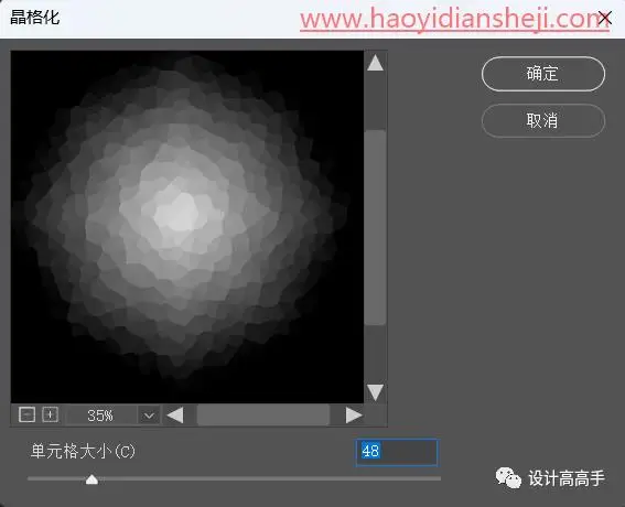 创意海报，制作抽象的森林海报_www.haoyidiansheji.com