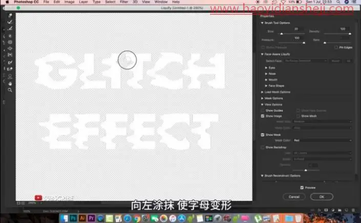 文字设计，通过PS设计炫酷故障效果文字海报_www.haoyidiansheji.com