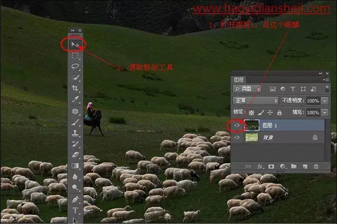 风光照片，在PS中制作光影气氛浓厚的草原风光大片_www.haoyidiansheji.com
