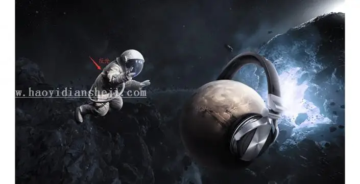 场景合成，用PS合成一个给星球带上耳机的创意场景_www.haoyidiansheji.com