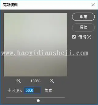 水雾效果，用PS制作逼真的下雨天玻璃水雾效果照片_www.haoyidiansheji.com