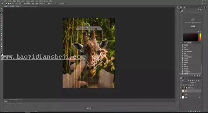 3D效果，用PS做出裸眼3D效果的照片_www.haoyidiansheji.com