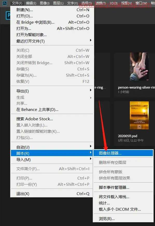 工具运用，用PS自动批量处理照片_www.haoyidiansheji.com