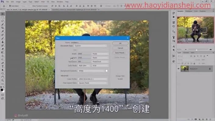 创意合成，在PS中合成一副霞光中坐在水面上的男士_www.haoyidiansheji.com