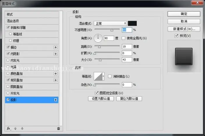 日历图标，设计日历主题UI图标教程_www.haoyidiansheji.com