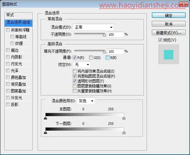 马赛克效果，把人物照片制作成错立方体马赛克效果照片_www.haoyidiansheji.com