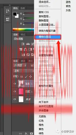 海报设计，制作一款立体感的爱心图形海报_www.haoyidiansheji.com
