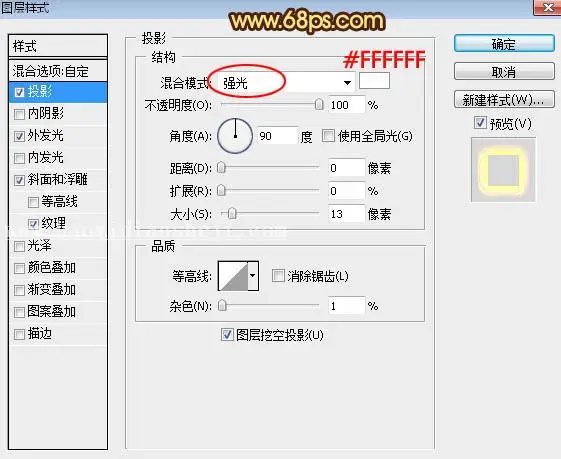 火焰字，燃烧的金属火焰字教程_www.haoyidiansheji.com