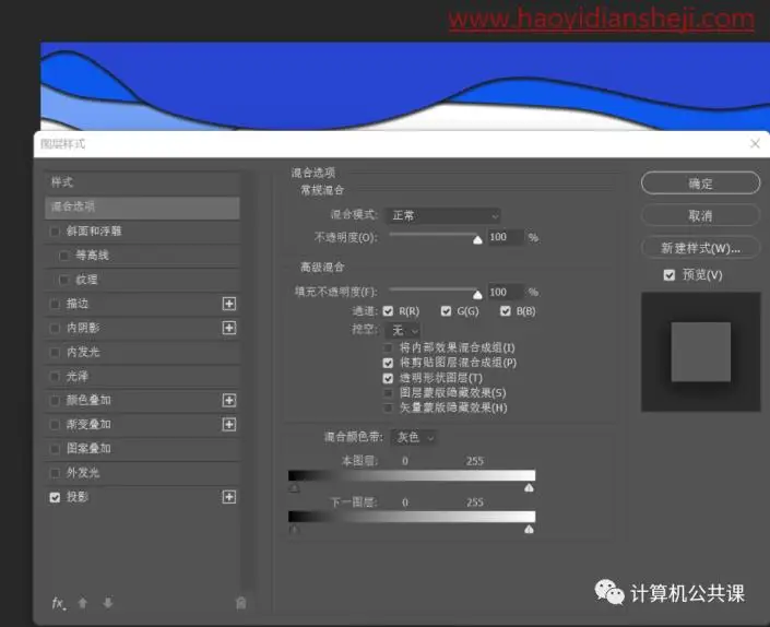 海报制作，用PS制作学术海报_www.haoyidiansheji.com