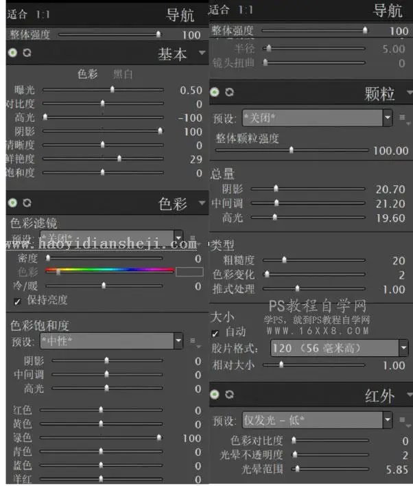 烟雾效果，通过PS给人物营造美轮美奂的仙境效果_www.haoyidiansheji.com