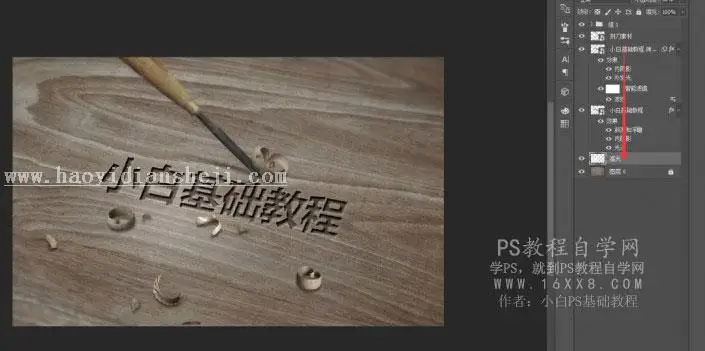 木板字，木板刻字教程_www.haoyidiansheji.com