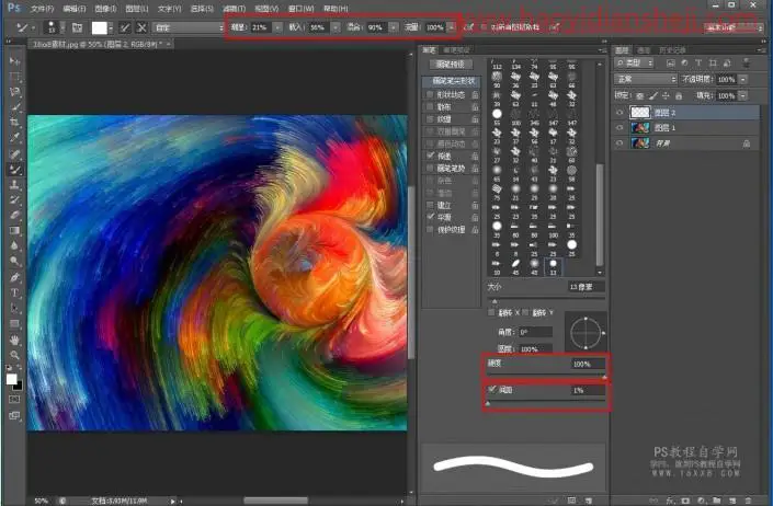 3D文字，通过PS制作色彩斑斓的3D文字_www.haoyidiansheji.com