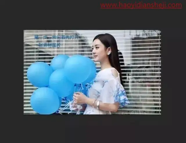 换背景，快速给赵丽颖照片抠图换背景_www.haoyidiansheji.com