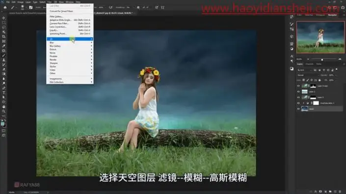 梦幻合成，在PS中合成坐在树干上的精灵女孩_www.haoyidiansheji.com