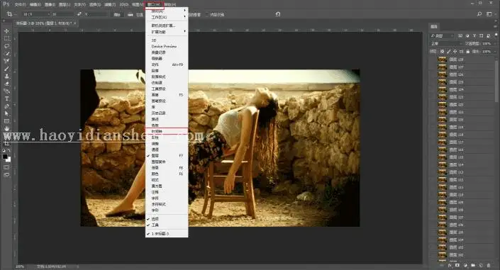 动态照片，用PS制作那种“动”起来的“Cinemagraph”类型照片_www.haoyidiansheji.com