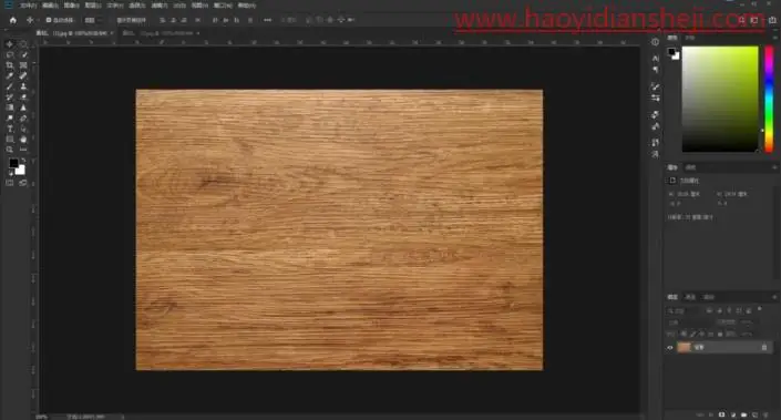 拼图效果，用PS制作拼图效果图片_www.haoyidiansheji.com