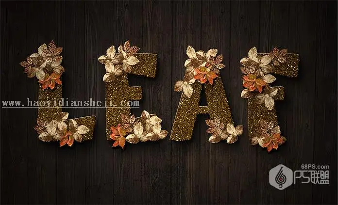 金色字，用PS制作闪烁花瓣秋色文字_www.haoyidiansheji.com