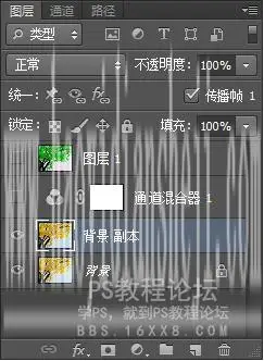 动画教程，秋叶变绿叶的动漫效果_www.haoyidiansheji.com