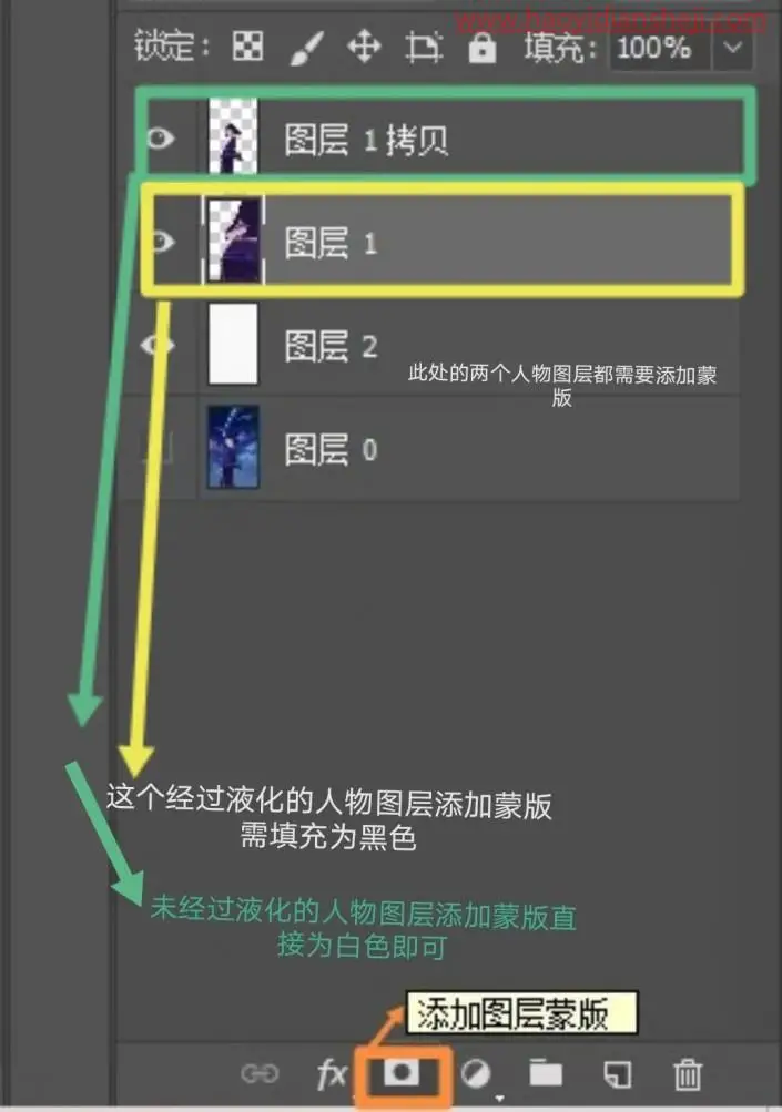 碎片效果，把人物制作成粒子碎片化特效_www.haoyidiansheji.com
