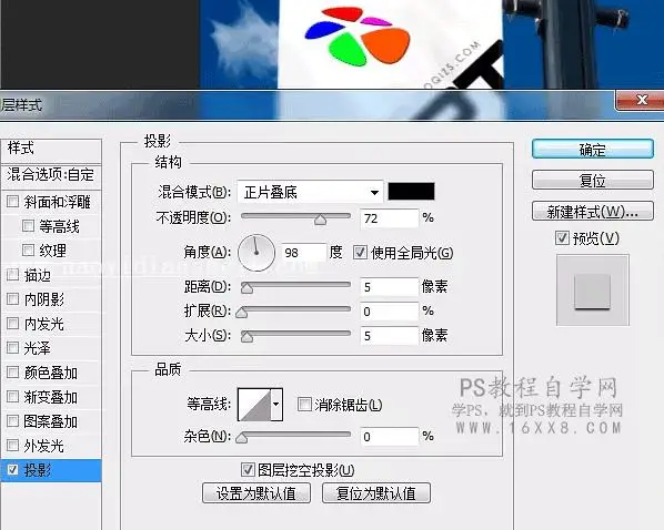 海报教程，用Photoshop设计道旗海报效果_www.haoyidiansheji.com