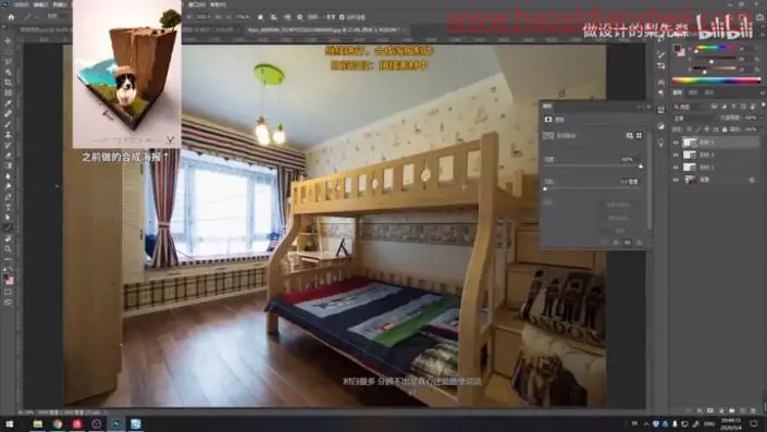 场景合成，合成一张梦想成为骑士的男孩_www.haoyidiansheji.com