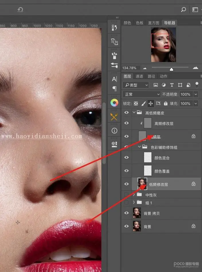 高低频，用实例解析高低频的应用和详细制作步骤_www.haoyidiansheji.com