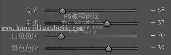 静物调色，教你调小清新的小物件_www.haoyidiansheji.com