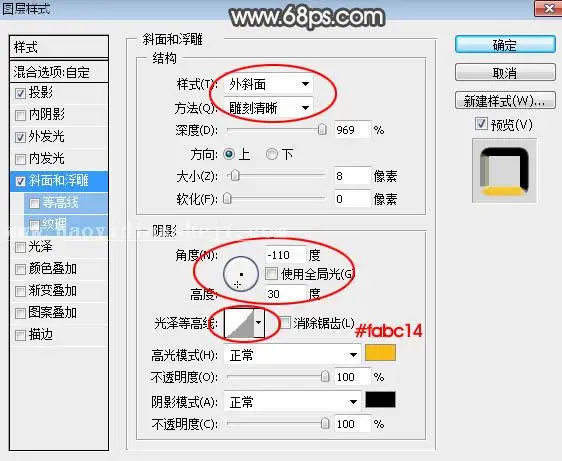 金属字，设计灰色金属质感字体教程_www.haoyidiansheji.com